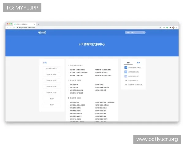 ky体育官方客户服务与在线帮助中心,解决您在使用过程中遇到的各种问题